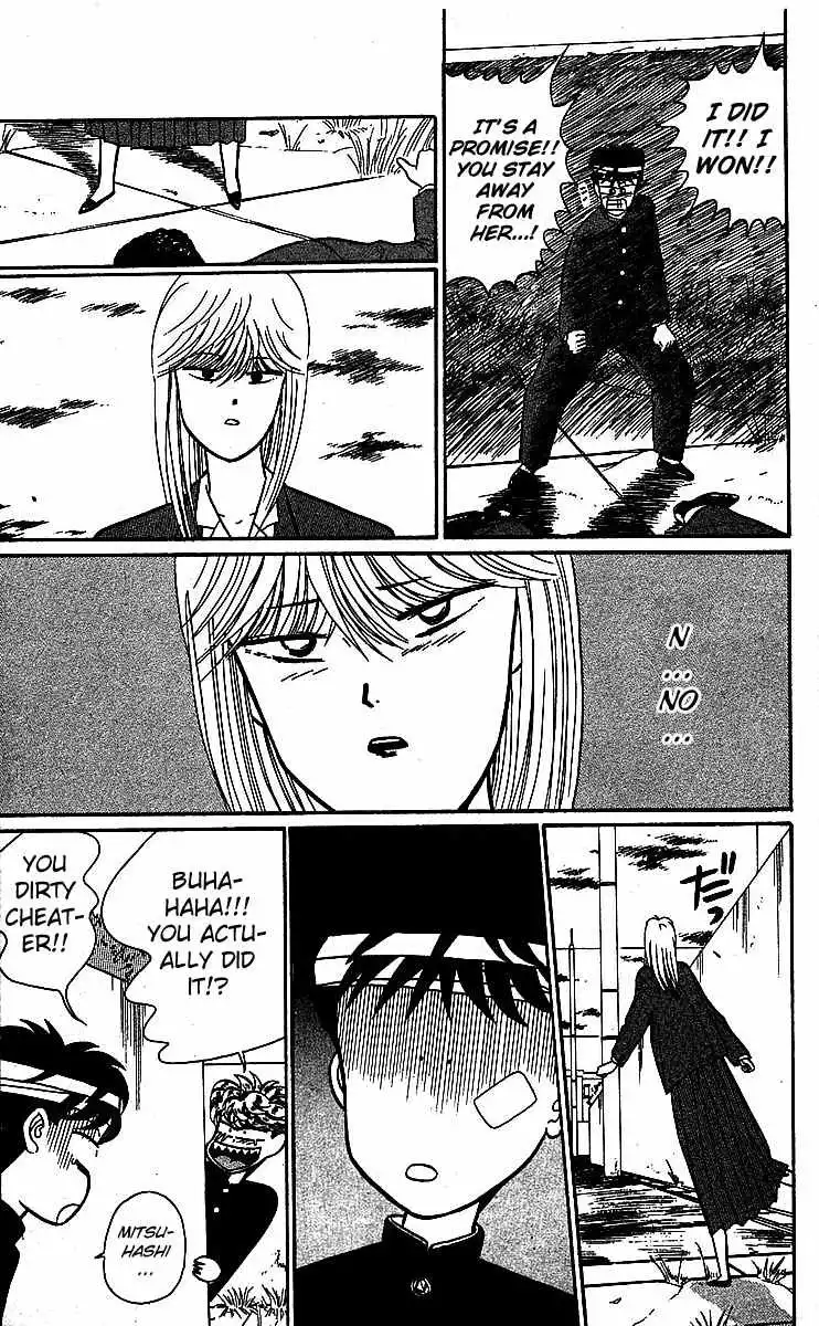 Kyou Kara Ore Wa!! Chapter 19 23